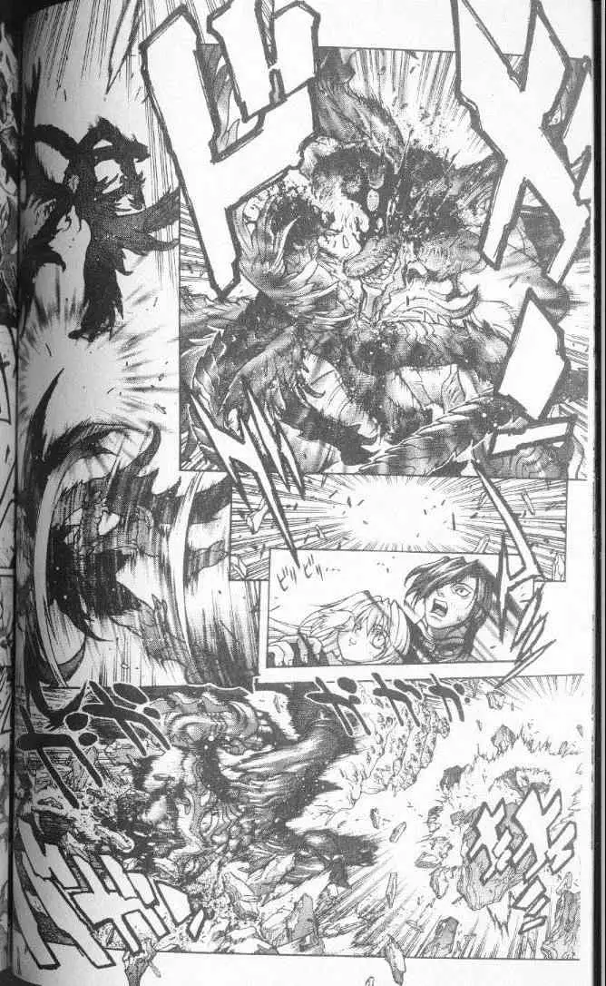 暗黑破坏神第22卷