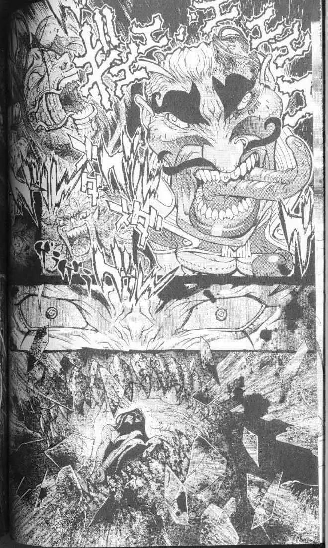 暗黑破坏神第22卷