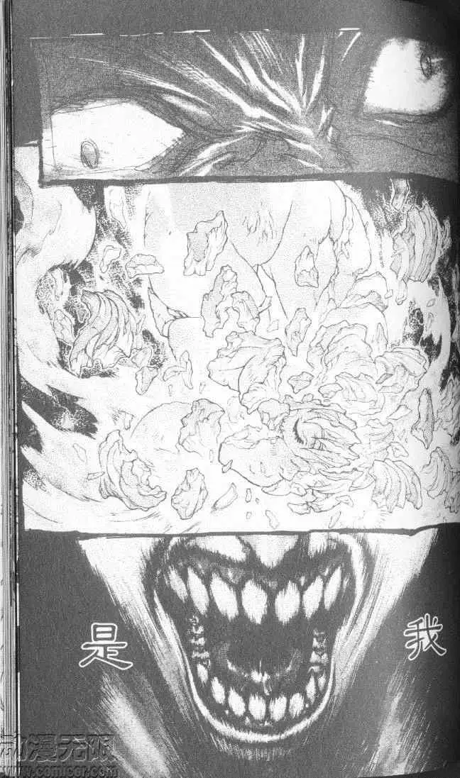 暗黑破坏神第22卷