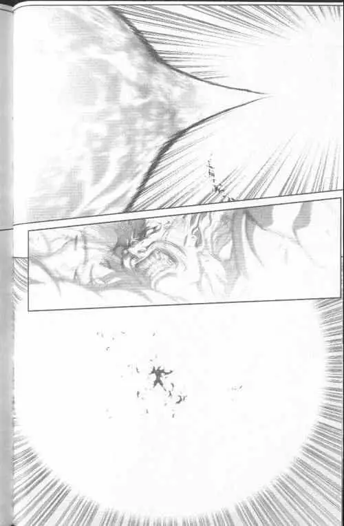 暗黑破坏神第23卷