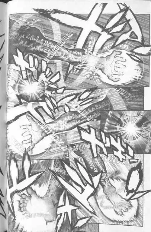 暗黑破坏神第23卷