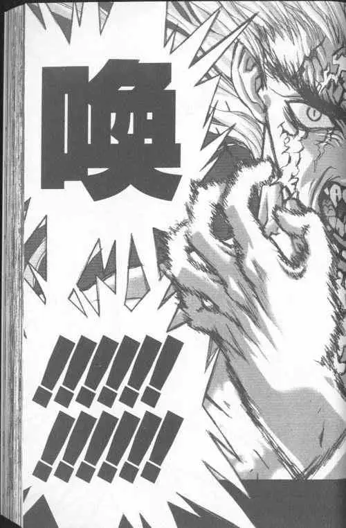 暗黑破坏神第23卷