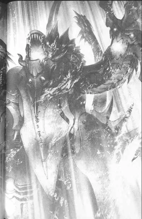 暗黑破坏神第23卷