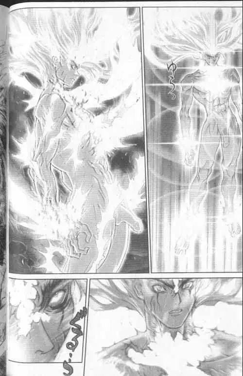 暗黑破坏神第23卷