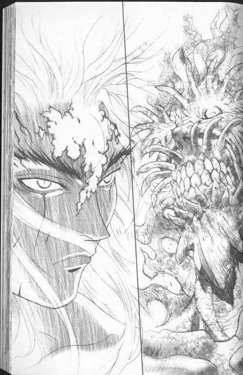 暗黑破坏神第23卷