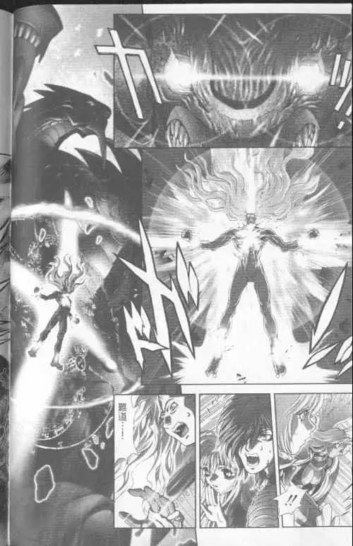 暗黑破坏神第23卷