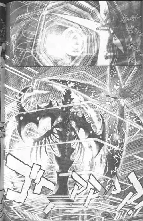 暗黑破坏神第23卷