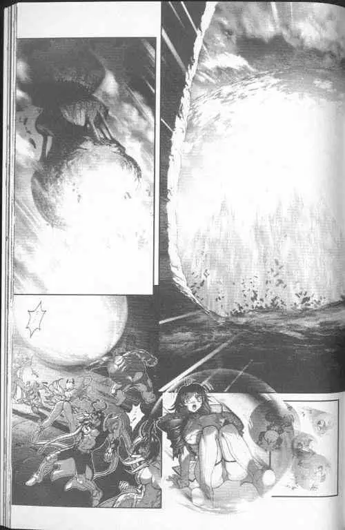 暗黑破坏神第23卷