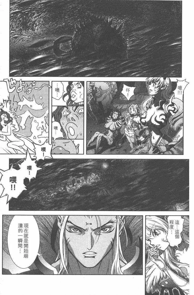 暗黑破坏神第25卷