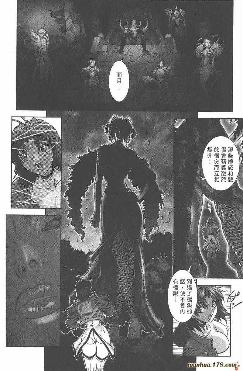 暗黑破坏神第25卷