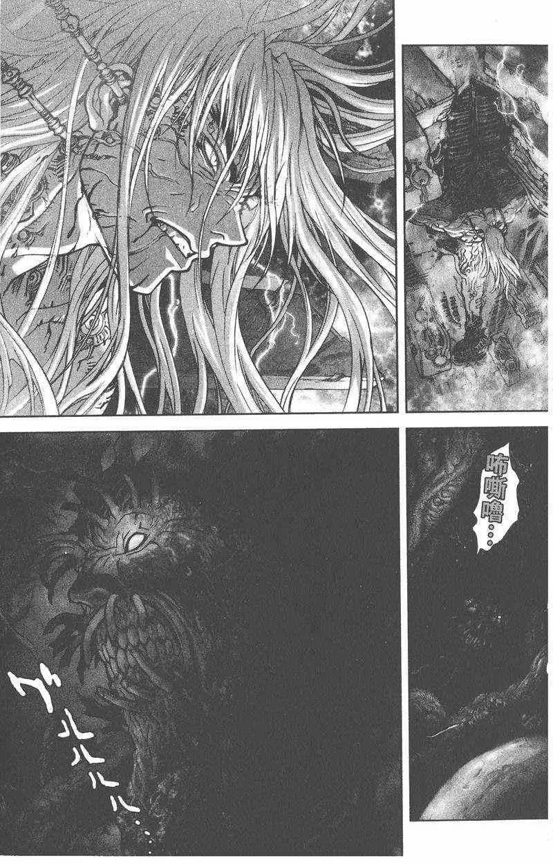 暗黑破坏神第25卷