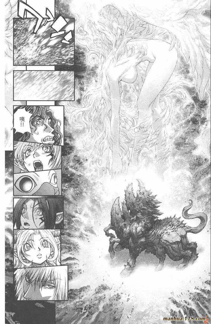 暗黑破坏神第25卷