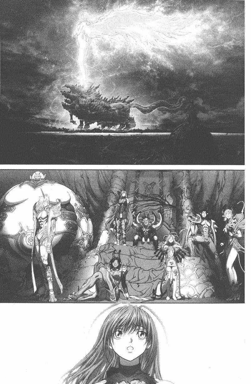 暗黑破坏神第25卷