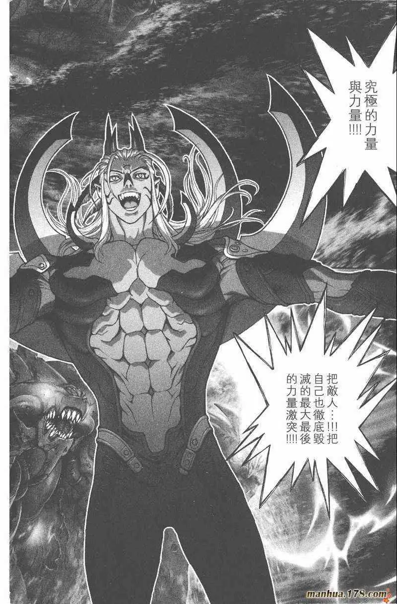 暗黑破坏神第25卷