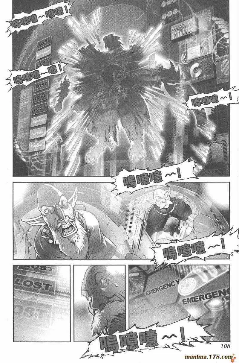 暗黑破坏神第25卷