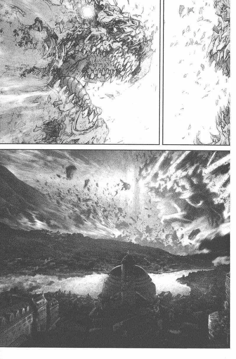 暗黑破坏神第25卷