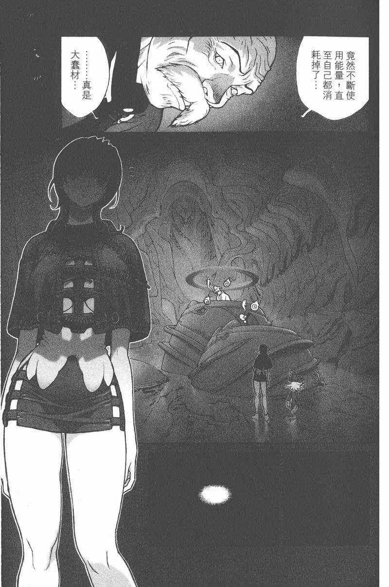 暗黑破坏神第25卷