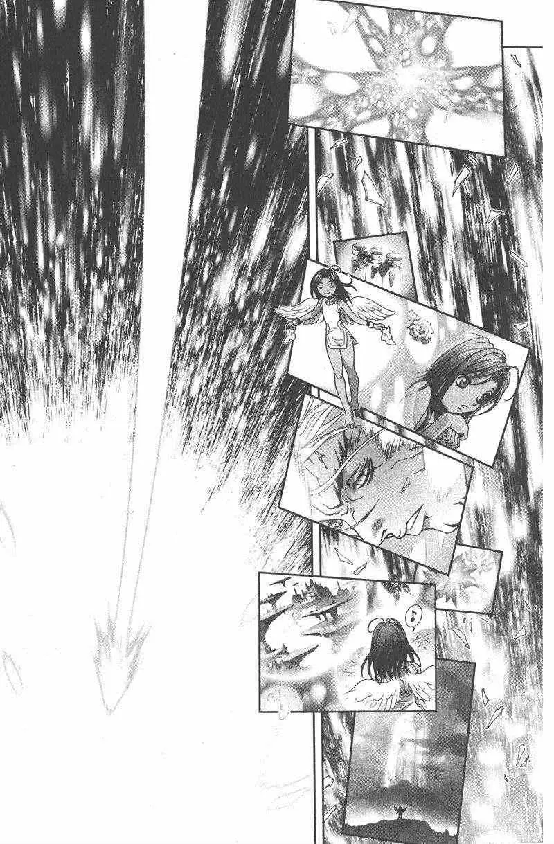 暗黑破坏神第26卷