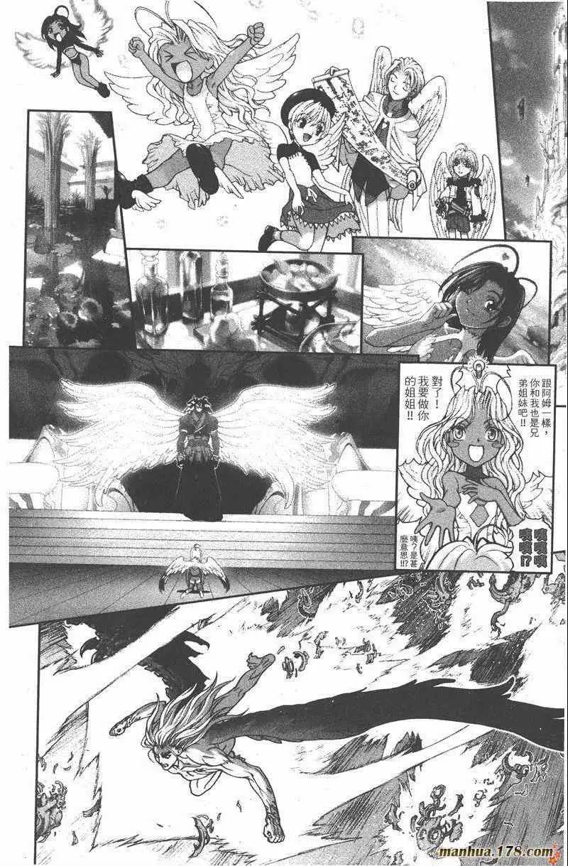 暗黑破坏神第26卷