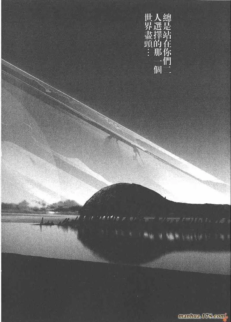 暗黑破坏神第26卷