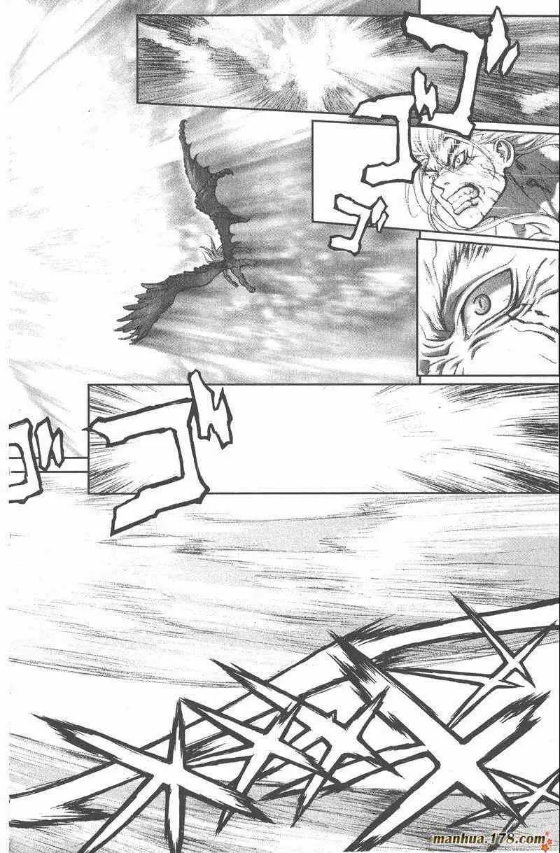 暗黑破坏神第26卷