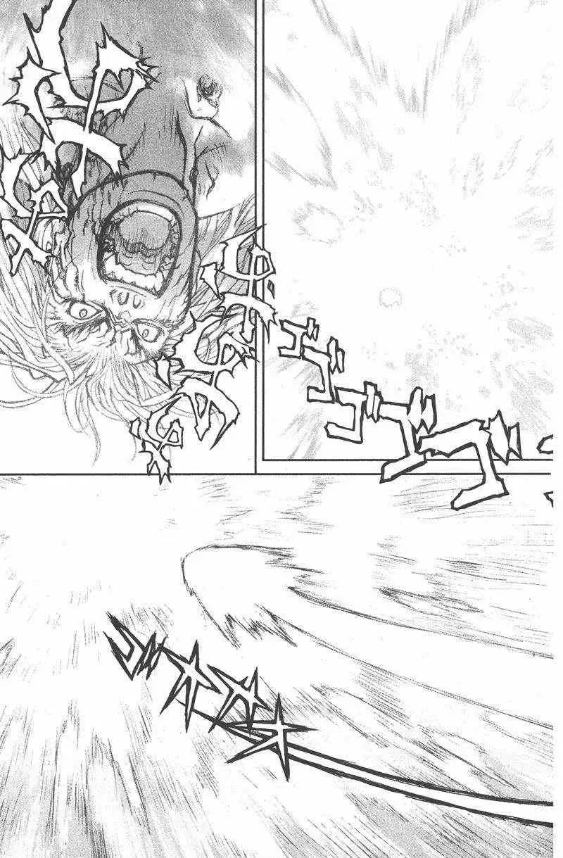 暗黑破坏神第26卷