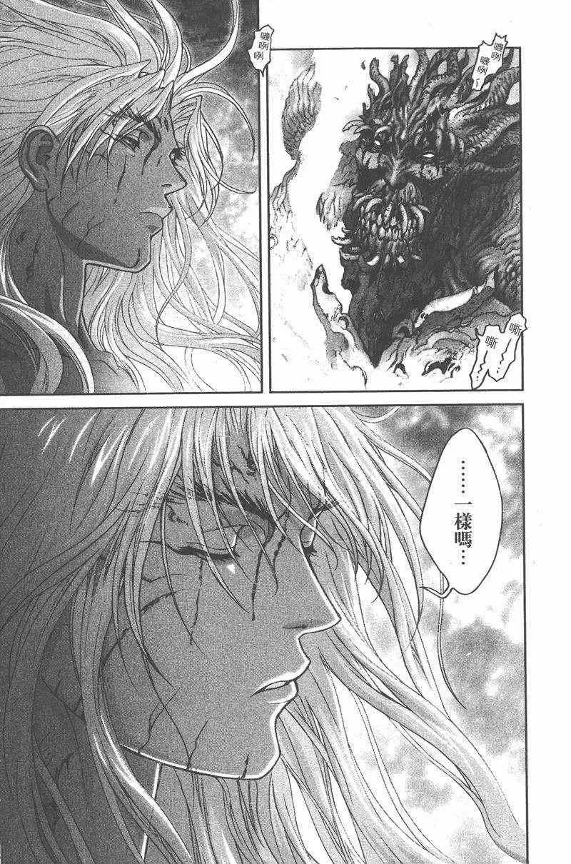 暗黑破坏神第26卷