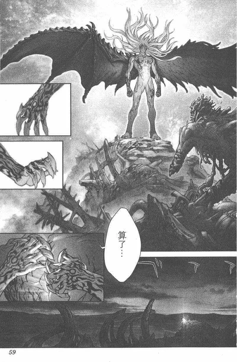 暗黑破坏神第26卷