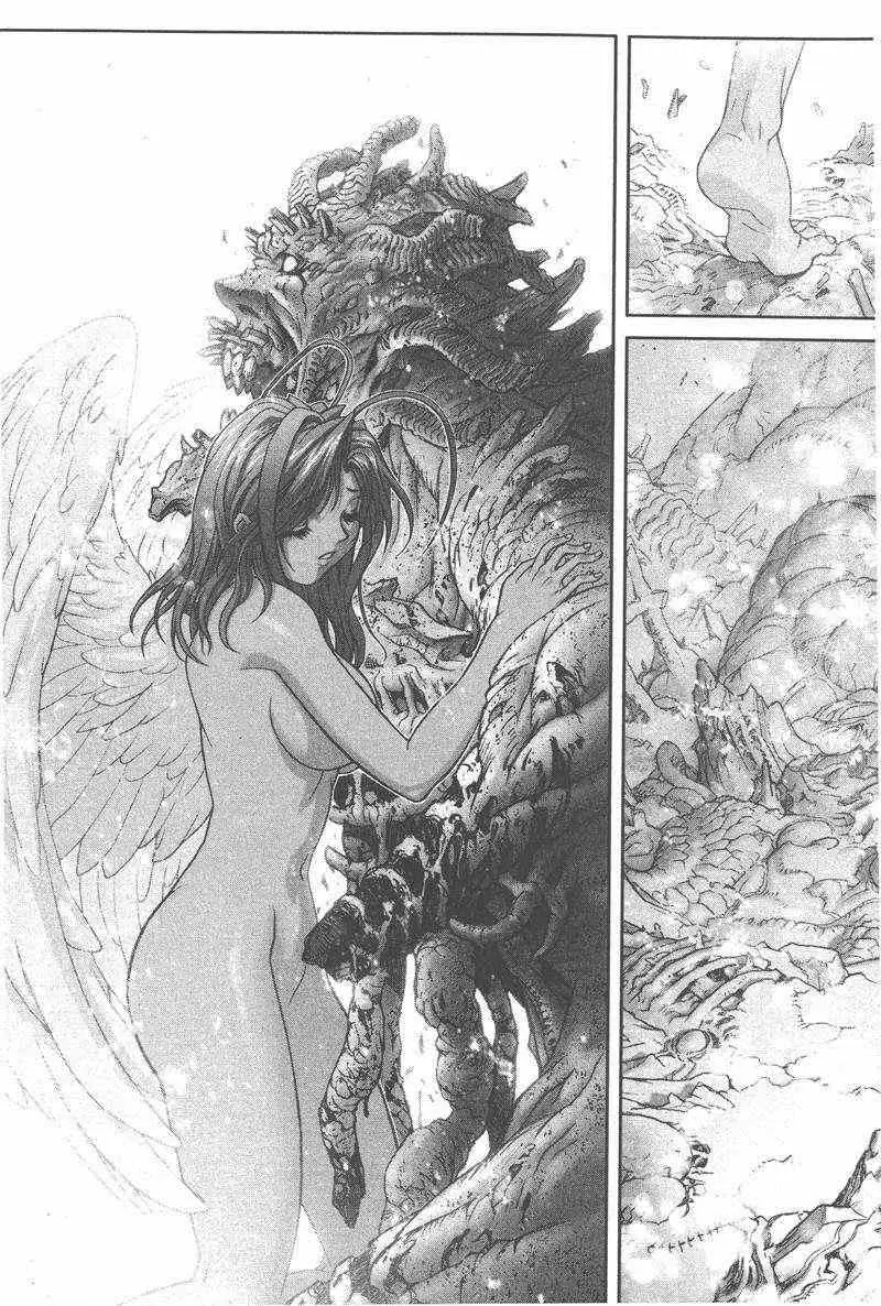 暗黑破坏神第26卷