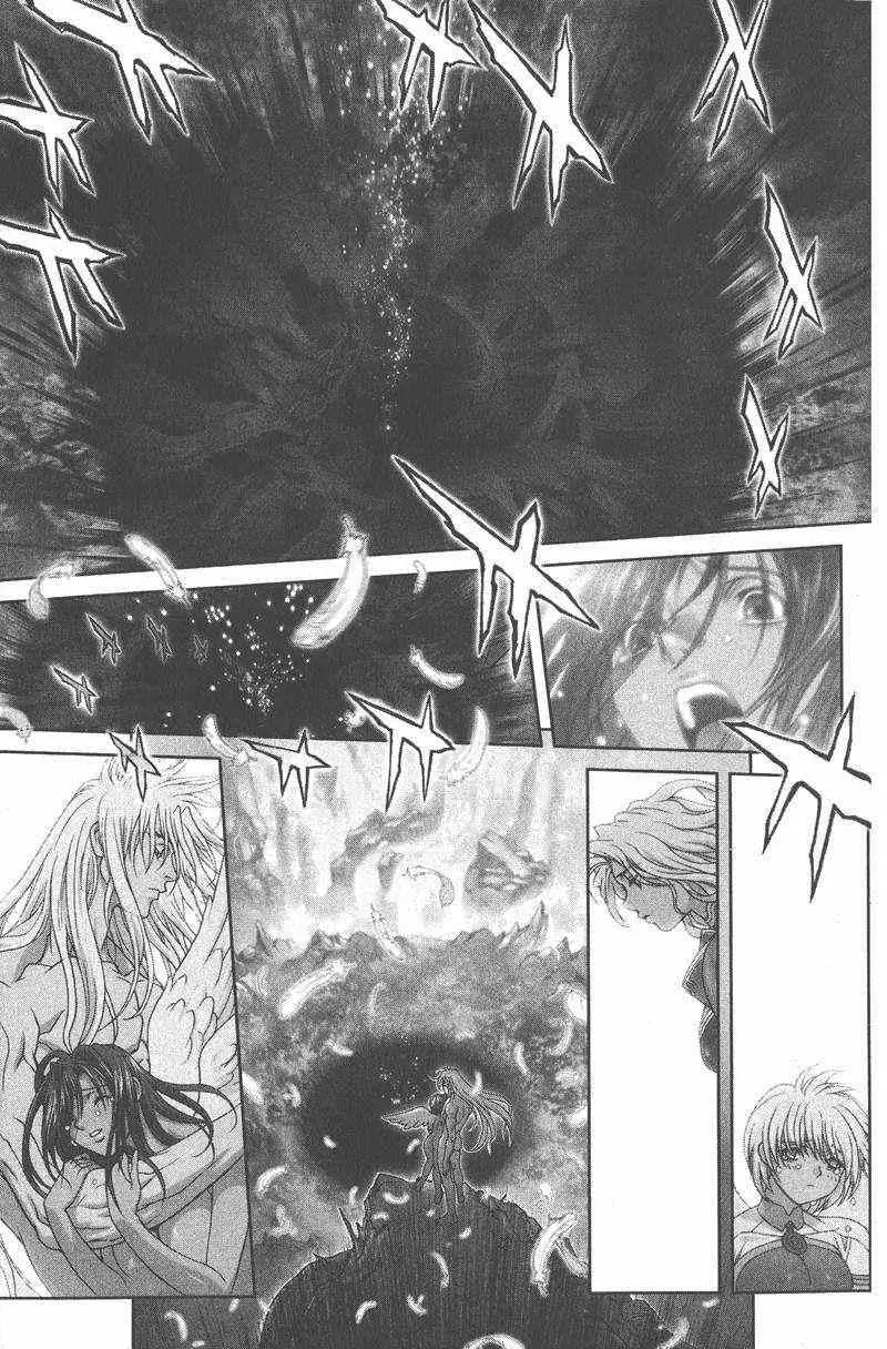 暗黑破坏神第26卷