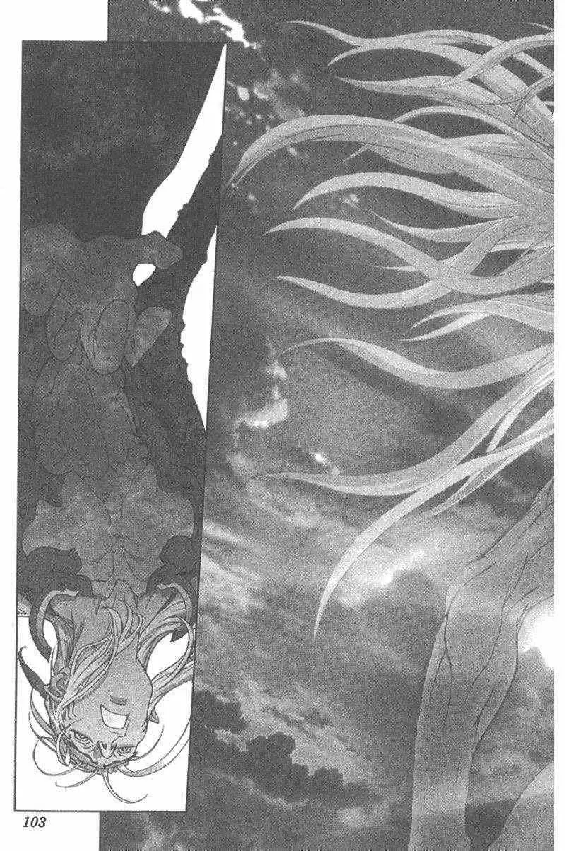 暗黑破坏神第26卷