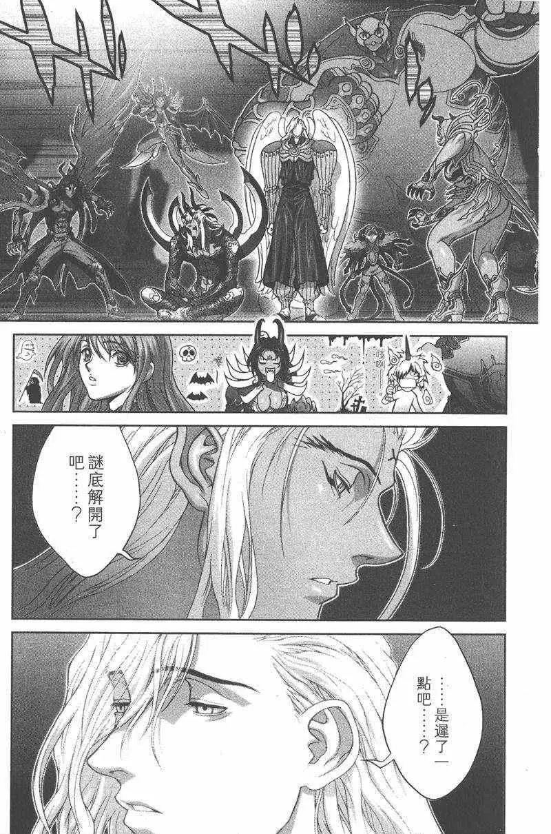 暗黑破坏神第26卷