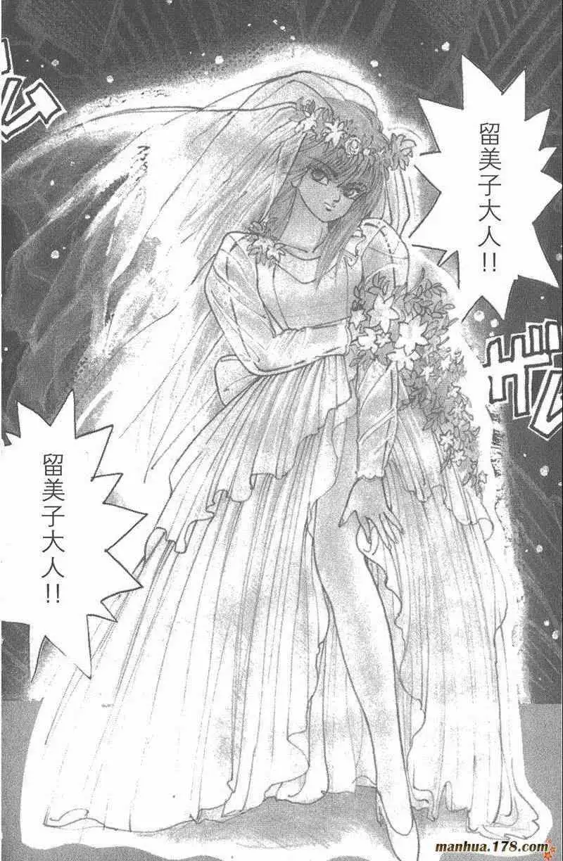 暗黑破坏神第26卷