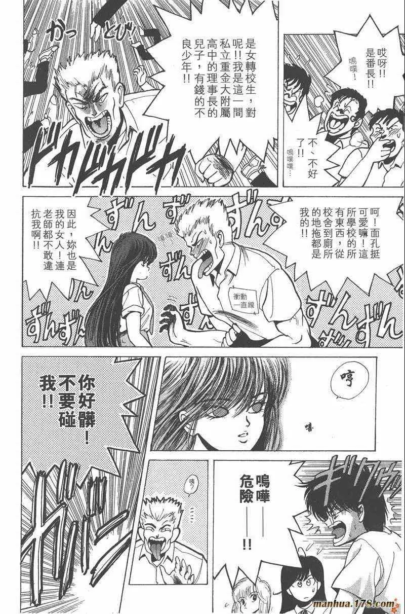 暗黑破坏神第26卷