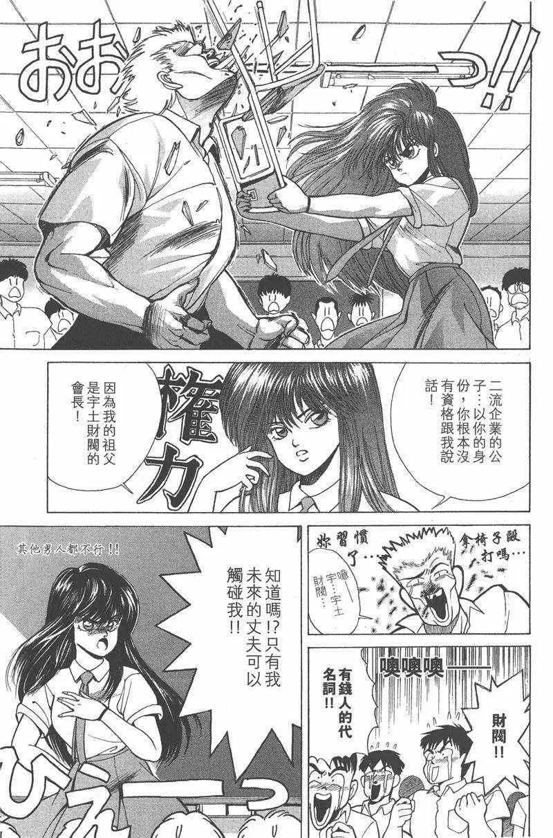 暗黑破坏神第26卷