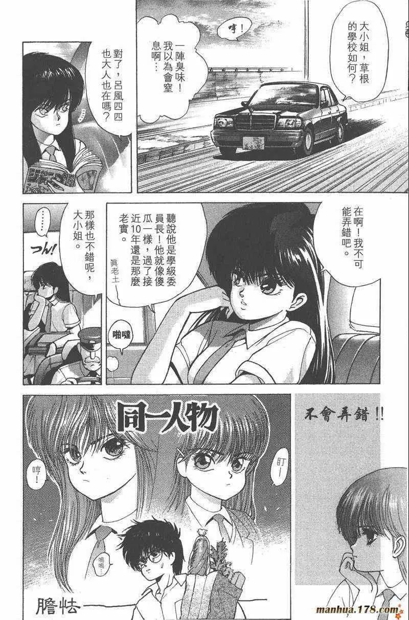 暗黑破坏神第26卷