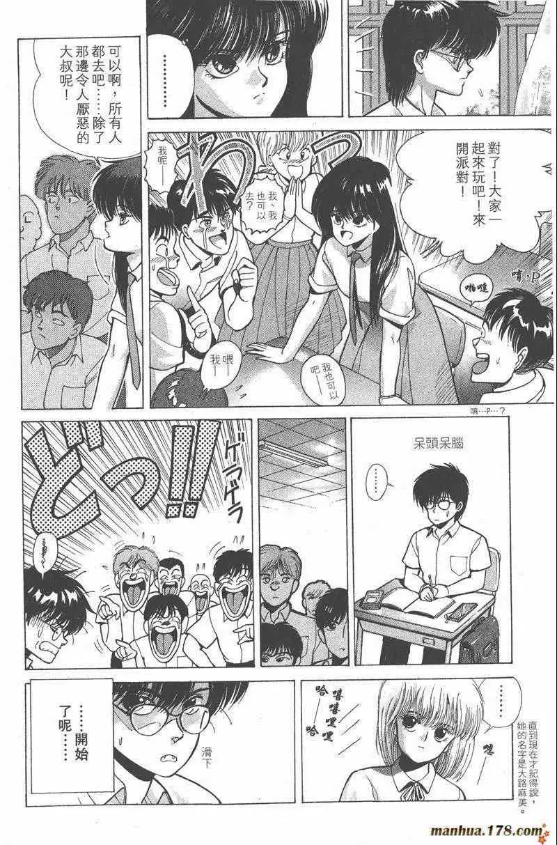 暗黑破坏神第26卷