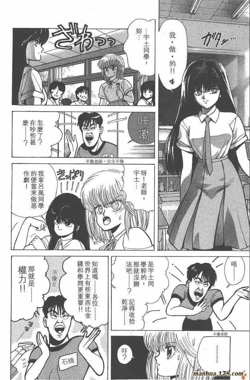 暗黑破坏神第26卷