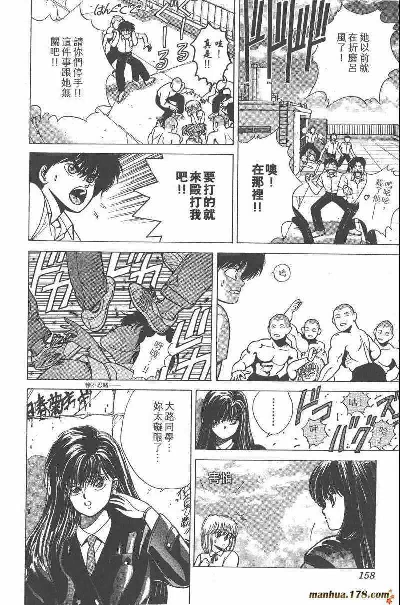 暗黑破坏神第26卷