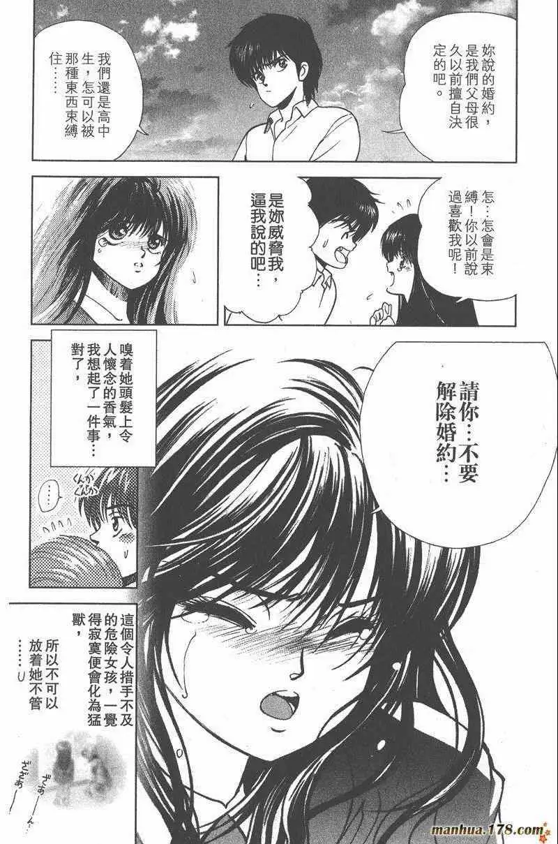 暗黑破坏神第26卷