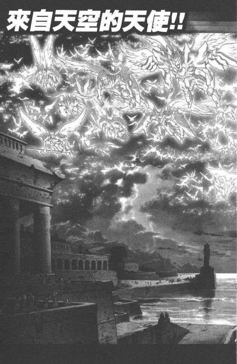 暗黑破坏神第27卷