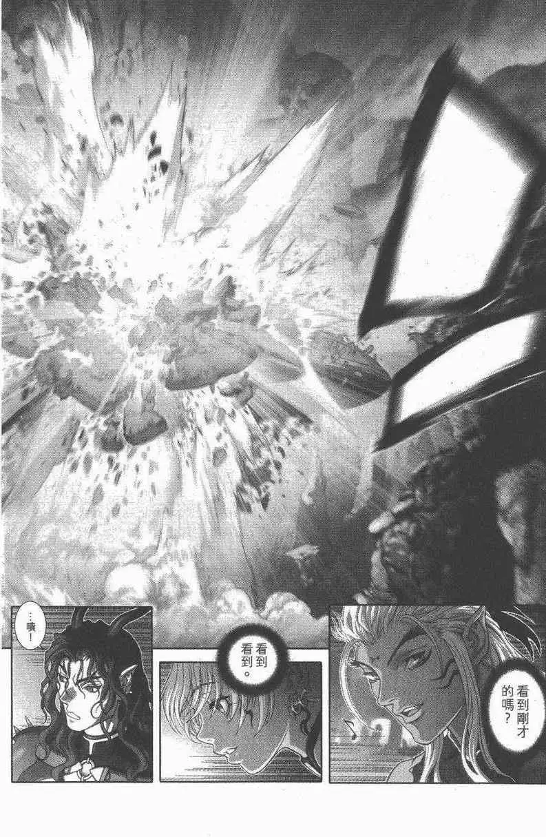 暗黑破坏神第27卷