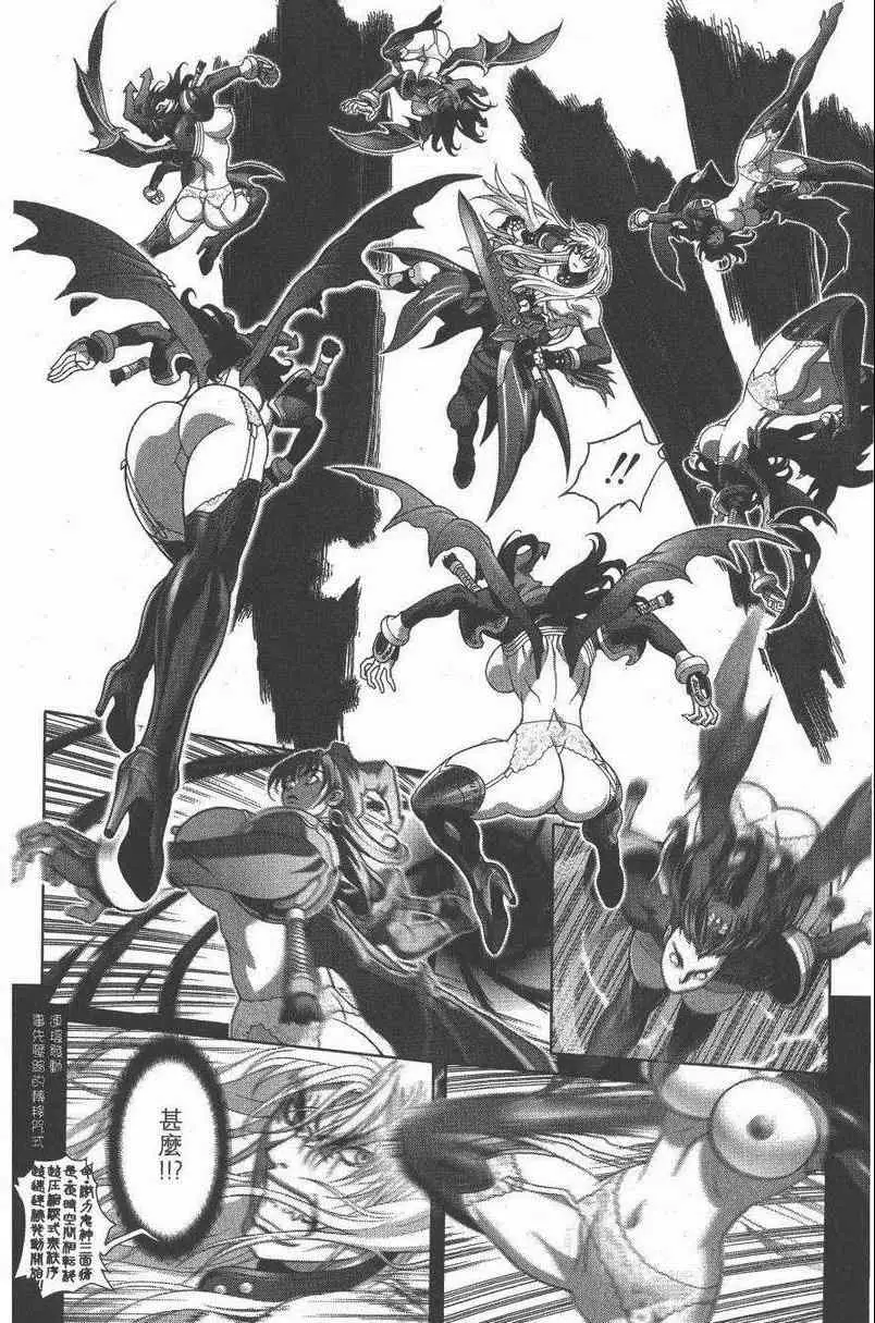 暗黑破坏神第27卷