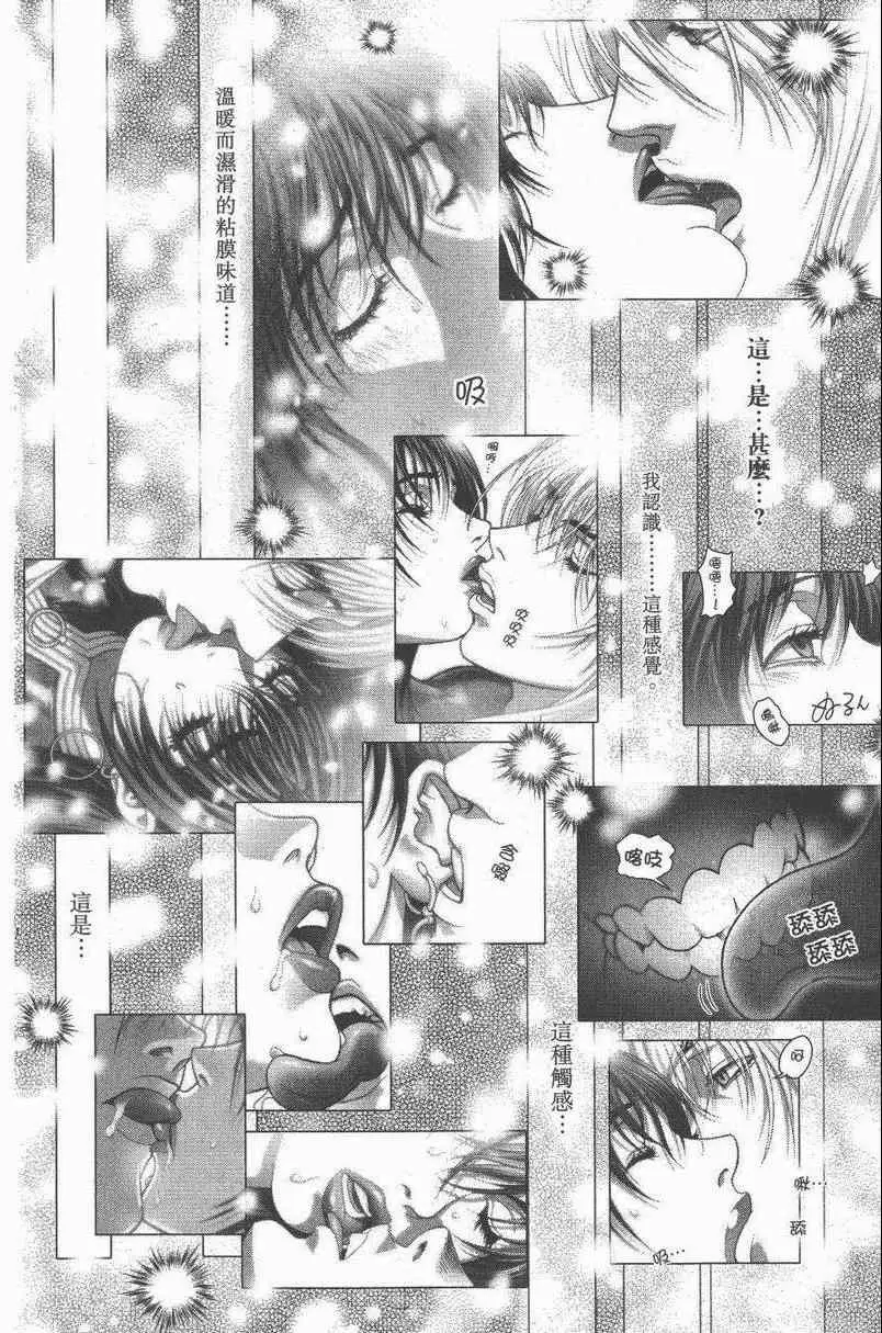 暗黑破坏神第27卷