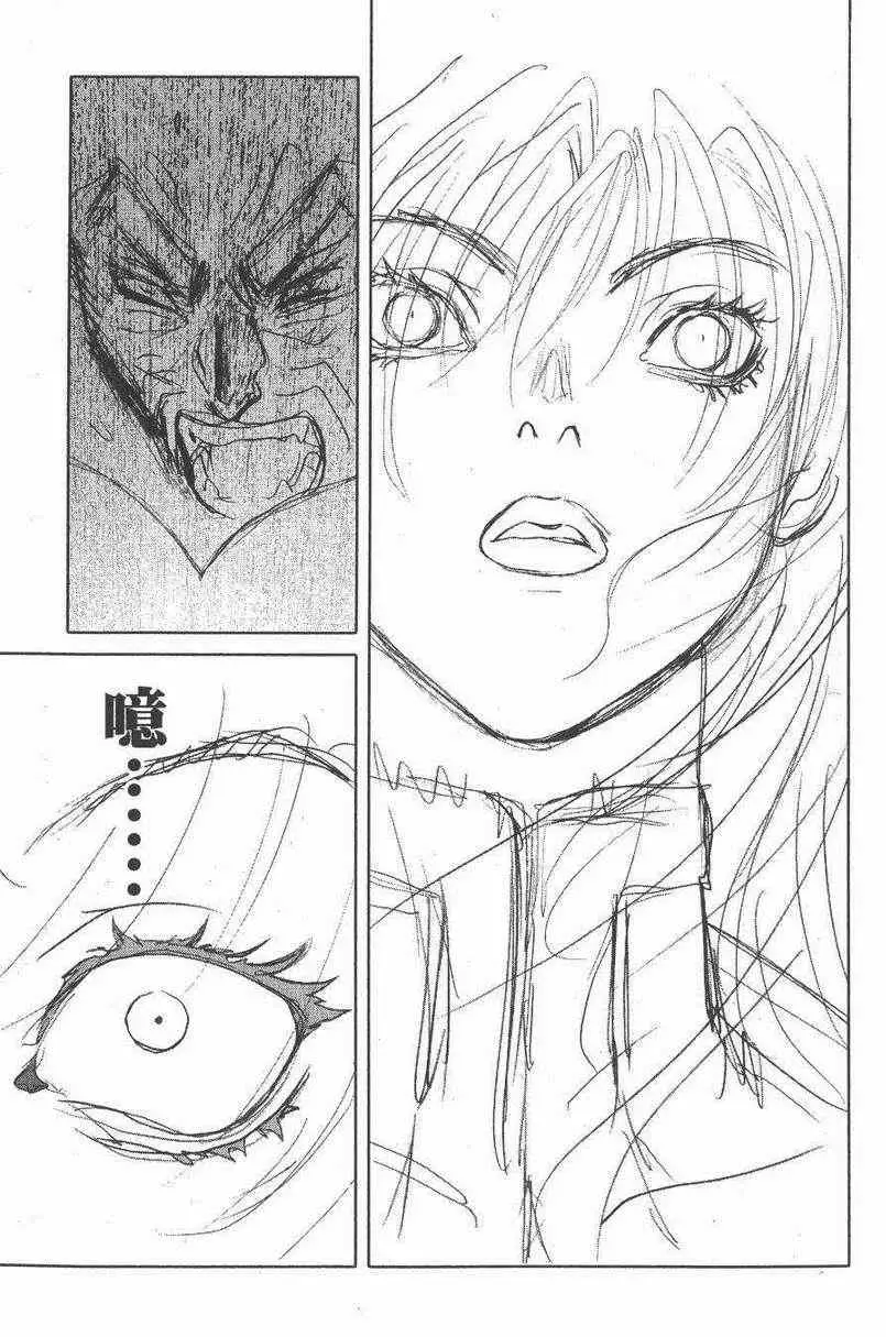 暗黑破坏神第27卷