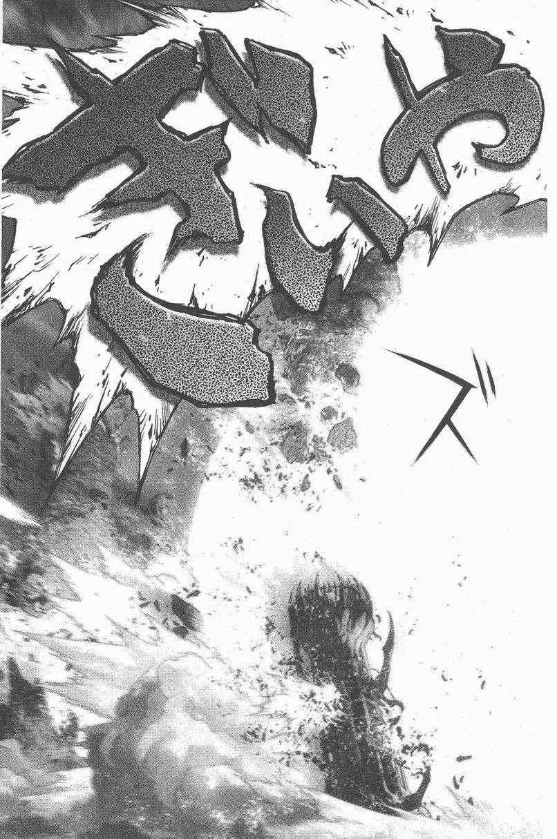 暗黑破坏神第27卷