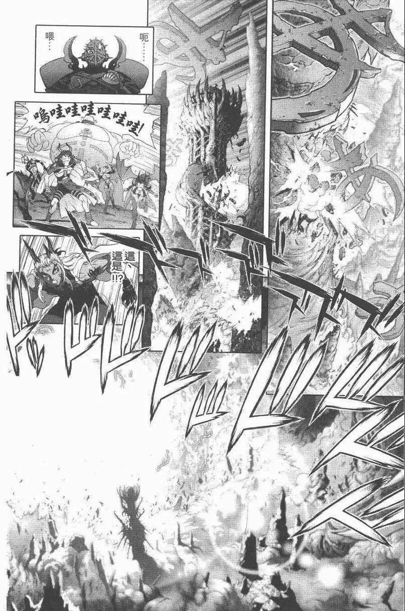 暗黑破坏神第27卷