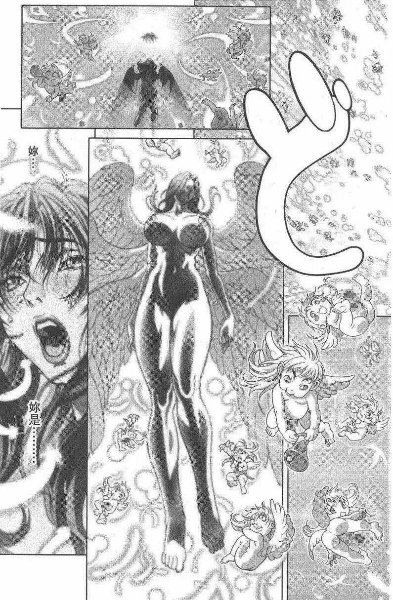 暗黑破坏神第27卷