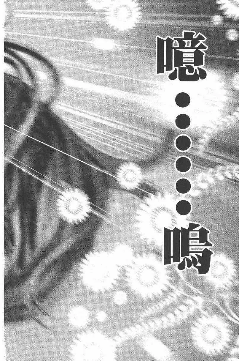 暗黑破坏神第27卷