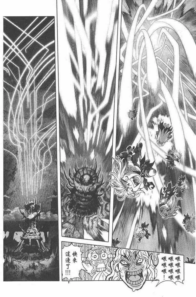 暗黑破坏神第27卷